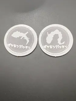 Steelix Onix Pokemon patch Menko Card Vintage Toys Nintendo Pocket Monster Japan - Image 3