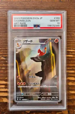 PSA 10 Charmeleon AR Art Rare 169/165 Japanese sv2a Pokemon Card Game 151 - Image 1