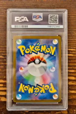 PSA 10 Charmeleon AR Art Rare 169/165 Japanese sv2a Pokemon Card Game 151 - Image 2