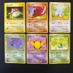 Dark Normal Card Set of 6 Japanese Pokemon Card Old Back s007287 - Image 1