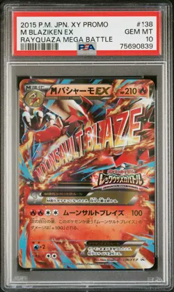 M Blaziken EX Pokemon 2015 Rayquaza Mega Battle Promo Japanese 138/XY-P PSA 10 - Image 1