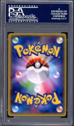 Full-Art M Aggron EX Pokemon 2014 Gaia Volcano SR 1st ED Japanese 076/070 PSA 10 - Image 2