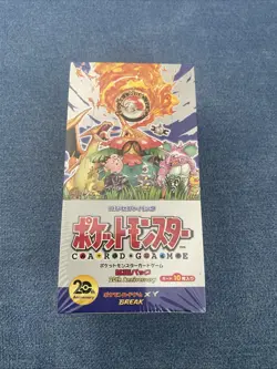 Pokemon 20th Anniversary CP6 1st Edition Booster Box Japanese BRAND NEW SEALED - Image 1