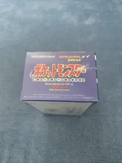 Pokemon 20th Anniversary CP6 1st Edition Booster Box Japanese BRAND NEW SEALED - Image 5