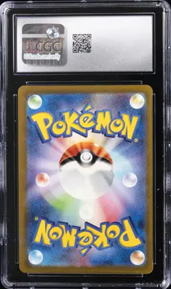 2023 POKEMON JPN POKEMON 151 ART RARE HOLO #176/165 POLIWHIRL CGC 10 GEM MINT - Image 2