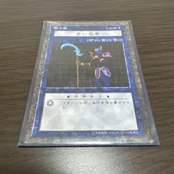 Yu-Gi-Oh! Dungeon Dice Monsters Armed Ninja - Image 4