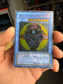 Yugioh Magician of Black Chaos Controller of Chaos JPN Ultimate 306-057 Vintage - Image 1