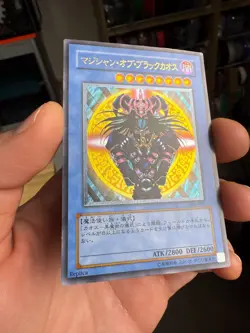 Yugioh Magician of Black Chaos Controller of Chaos JPN Ultimate 306-057 Vintage - Image 2