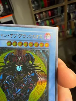 Yugioh Magician of Black Chaos Controller of Chaos JPN Ultimate 306-057 Vintage - Image 3