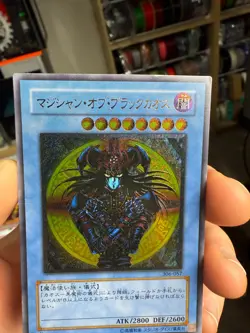 Yugioh Magician of Black Chaos Controller of Chaos JPN Ultimate 306-057 Vintage - Image 4