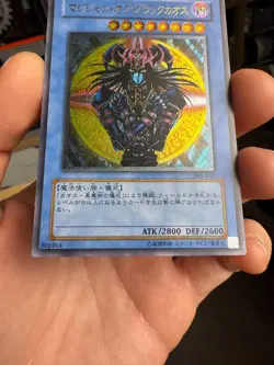 Yugioh Magician of Black Chaos Controller of Chaos JPN Ultimate 306-057 Vintage - Image 5