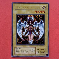 NM Dunames Dark Witch G3-01 Secret Rare Yu-Gi-Oh teka A1 - Image 1