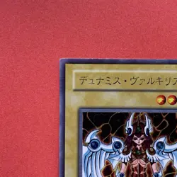 NM Dunames Dark Witch G3-01 Secret Rare Yu-Gi-Oh teka A1 - Image 2