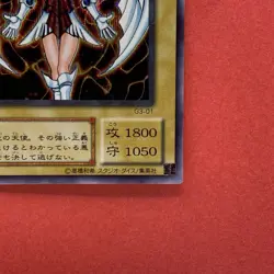 NM Dunames Dark Witch G3-01 Secret Rare Yu-Gi-Oh teka A1 - Image 5