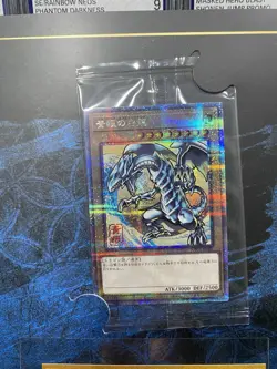 Yu-Gi-Oh 25th Blue-Eyes White Dragon Ukiyoe Stamp Set Japan Post Limited - Image 4