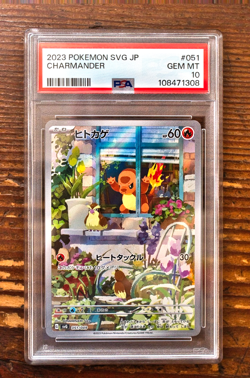 PSA 10 Charmander Art Rare AR 049/051 SVG Promo Japanese 2023 Pokemon Card Game - Image 1
