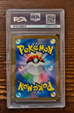 PSA 10 Charmander Art Rare AR 049/051 SVG Promo Japanese 2023 Pokemon Card Game - Image 2