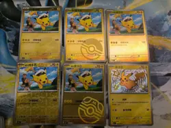 Pokemon TCG S- Chinese Card Pikachu CBB1C-0701-0706 - Image 1