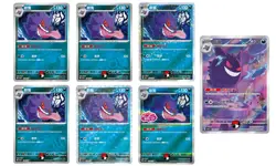 Pokemon S-Chinese Gem Pack Vol.3 CBB3C exclusive Gengar Holo card（7 pc set） - Image 1