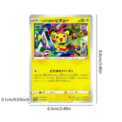 Mischievous Pichu PROMO Sealed 214/S-P Sword & Shield - Pokemon Card Japanese - Image 3