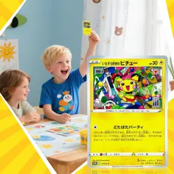 Mischievous Pichu PROMO Sealed 214/S-P Sword & Shield - Pokemon Card Japanese - Image 4