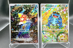 Magikarp Seismitoad AR set Shinji Kanda Japanese Pokemon Card 2023 SV - Image 1