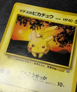 Played - Pokemon Card Game TCG Pikachu LV.10 No.025 Old back Japanese - Image 3