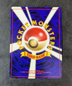 MP - pokemon card game TCG Pokemon March old back Japanese - Image 2