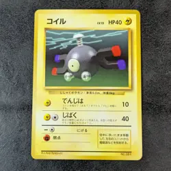 Played - Pokemon Card Game TCG Magnemite LV.13 Old Back 1st JAPANESE - Image 1