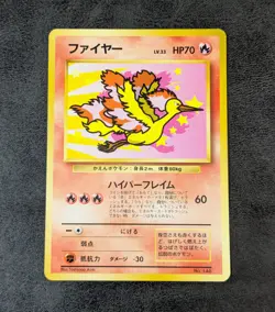 ++ Pokemon Card Game TCG Moltres LV.33 Old Back ANA Promo JAPANESE - Image 1