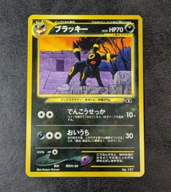 NM - Pokemon Card Game TCG Umbreon No.197 Old Back Japanese - Image 1