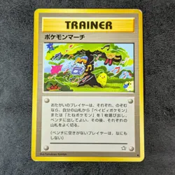 Played - pokemon card game TCG Pokemon March old back Japanese - Image 1