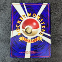 Played - pokemon card game TCG Pokemon March old back Japanese - Image 2