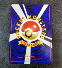 LP - Pokemon card game TCG Charmeleon LV.32 Old Back Japanese - Image 2