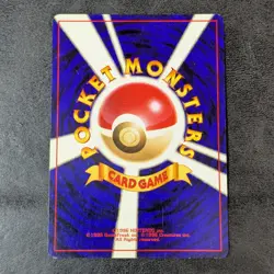 LP - Pokemon Card Game TCG Flaaffy LV.31 Old Back JAPANESE - Image 2