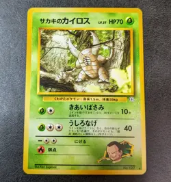 L Played - Pokemon card game TCG Pinsir No.127 Old Back Japanese - Image 1