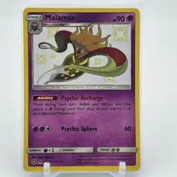 Malamar - SV18/SV94 - Baby Shiny - Hidden Fates - Pokemon Card - NM/M - Image 1