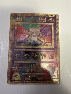 Pokemon TCG Ancient Mew Promo Holo Rare Card 1999/2000 MP - Image 1