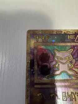 Pokemon TCG Ancient Mew Promo Holo Rare Card 1999/2000 MP - Image 3