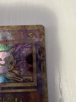 Pokemon TCG Ancient Mew Promo Holo Rare Card 1999/2000 MP - Image 4