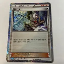 Fisherman 027/032 - Pokemon Japanese 2023 Pokemon Card Game Classic CLK - Image 1