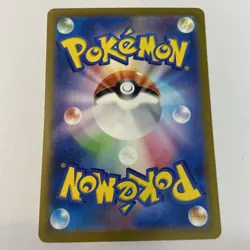 Fisherman 027/032 - Pokemon Japanese 2023 Pokemon Card Game Classic CLK - Image 2