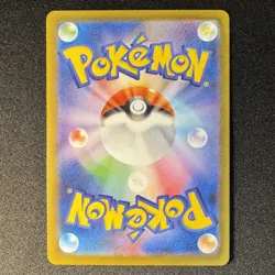 Mega Lopunny ex SAR 114/080 M2 INFERNO X Japanese Pokemon Card 2025 NM - Image 2