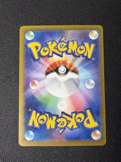 [NM] MEGA Gengar ex SAR 240/193 MEGA Dream ex M2a Pokemon Card Japanese 2025 a59 - Image 3