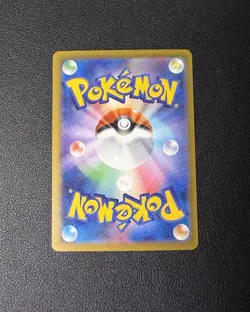 [NM] MEGA Gengar ex SAR 240/193 MEGA Dream ex M2a Pokemon Card Japanese 2025 a59 - Image 4