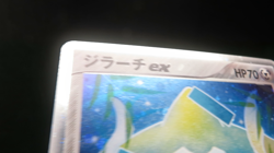 ?LP??Jirachi ex 032/PLAY Play Promotional Cards Holo (Japanese) 032/PLAY - Image 2
