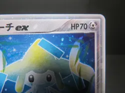 ?LP??Jirachi ex 032/PLAY Play Promotional Cards Holo (Japanese) 032/PLAY - Image 5