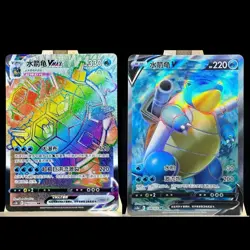 Pokemon S-Chinese Blastoise V VMAX HR 129+ 160 SR Sword&Shield Rainbow Holo Rare - Image 1