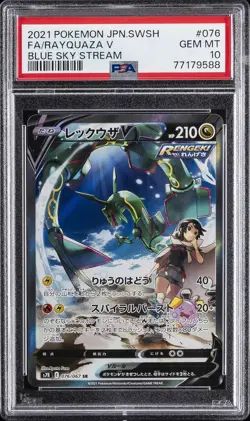 2021 POKEMON JPN SWORD & SHIELD BLUE SKY STREAM #076 FULL ART/RAYQUAZA V PSA 10 - Image 1