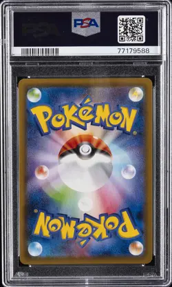 2021 POKEMON JPN SWORD & SHIELD BLUE SKY STREAM #076 FULL ART/RAYQUAZA V PSA 10 - Image 2